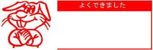 wK X^v ͂ `y8 bZ[W  悭ł܂z27x70mm X^v CN  Z 킢 IWi fUC X^v I[_[ CXg nR  brot