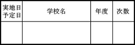 18 中学受験 過去問 管理 (1) ハンコ 学習 スタンプ スタンプインク内蔵 浸透印 brother ブラザー 1850 15.9mmx47.8mm ヨコ書き はんこ 印鑑 スタンプ印 オーダー オーダーメイド