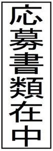 yN[|zzzy10 发ލݒzg nR X^v CN Z brother uU[ 1850 ʃTCY 15.9mmx47.8mm ^e c I[_[ 쐬  ͂ V`n^ X^