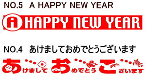 N X^v nKL yA HAPPY NEW YEAR ܂ ܂Ă߂łƂ܂znR CN Z brother uU[ 1060 ʃTCY 7.8mmx57.9mm R  I[_[ 쐬  