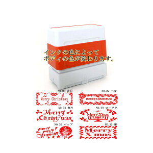 y̓ ʃN[|zy NX}X X^vz^Cv nR X^v CN Z brother uU[ 2770 ʃTCY 23.7mmx67.1mm R  I[_[ 쐬  ͂ V