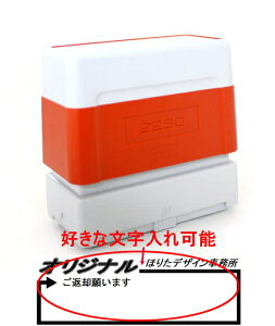 y100~N[|zy 45 ԋp X^vz^Cv nR X^v CN Z S5F brother uU[ 2770 ʃTCY 23.7mmx67.1mm R  I[_[ 쐬  ͂ V`n