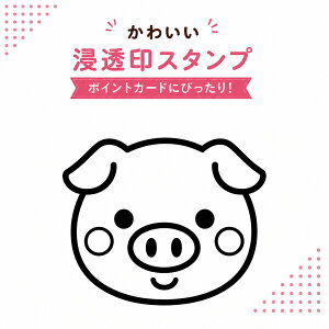 �y�蒠�X�^���v 6mm/101 �u�^�z�f�U�C�� �͂� �|�C���g�J�[�h �V���b�v�X�^���v �蒠 ���L�� �C���X�g ���킢�� �C���N ���� �X�^���v �Z���� 6mm �l�[������ �X�^���v �͂� brother �u���U