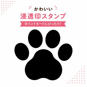 �y�蒠�X�^���v 6mm/109 �����z�f�U�C�� �͂� �|�C���g�J�[�h �V���b�v�X�^���v �蒠 ���L�� �C���X�g ���킢�� �C���N ���� �X�^���v �Z���� 6mm �l�[������ �X�^���v �͂� brother �u���U