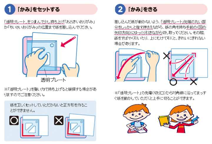 楽天市場 シャチハタ おりがみ工場 チラシや包装紙を正方形の折り紙に ２色から選べます 福袋価格 Rcp 便利工房なかやま