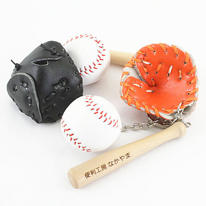 楽天市場】【名入れ OK】卒団 記念品 野球 キーホルダー 革製  
