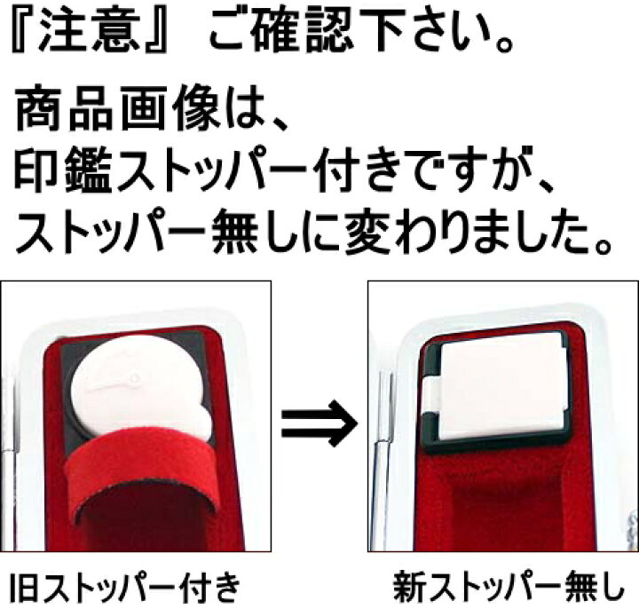 楽天市場 印鑑ケース おしゃれ はんこケース 鳳凰ケース 13 5mm 15mm 印鑑収納 朱肉付き ハンコケース 印鑑 ケース プレゼントやギフトに 10 5ミリ 12ミリ 実印 銀行印 認印 個人ハンコ福袋価格 送料無料 便利工房なかやま