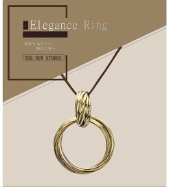 楽天市場 ネックレス 紐 リングの通販