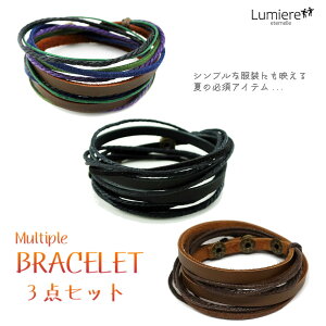 紐ブレスレット ブレスレットの人気商品 通販 価格比較 価格 Com 紐ブレスレット ブレスレットの人気商品 通販 価格比較 価格 Com