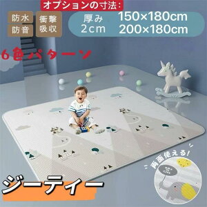 xr[}bg vC}bg 180×250cm  2cm 炩NbV}bg [}bg XPEf h h R g[Ή h