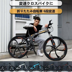 自転車 バイク マウンテンバイク 太いタイヤ 21 24 26 30段変速 24インチ 26インチ スポーツアウトドア メンズ レディース送料無料