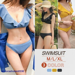 水着 レディース 夏 水着 バンドゥ 水着 韓国 バンドゥビキニ フリル バンドゥブラ タンキニ セット ビキニ 水着 レディース