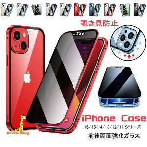 iphone16 15 iPhone14plus 13 12 Pro 11 Pro Max 13 Pro Max �w�ʌ^ �P�[�X ���� ���^�� ����9H�����K���X �}�O�l�b�g ���������� ����