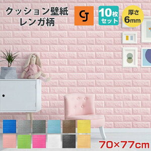 ǎ K 10Zbg 6mm V[  NbVubN ؖ V[g diy NbVK  Ebh^C k jO