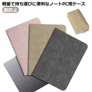 �m�[�g�p�\�R���P�[�X MacBook Pro �P�[�X �J�o�[ �d�����[�|�[�`�t�� PC �X���[�u�^ ���U�[ 12.5�C���` 13.3�C���` 14-15�C���` 15.6-1