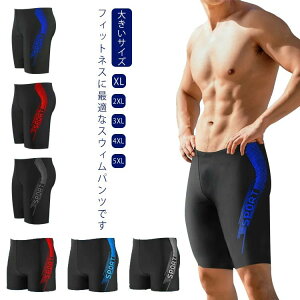 �����Y �t�B�b�g�l�X ���� ���j���� �傫���T�C�Y �X�C���E�F�A �W�� �X�C�~���O�p���c UV�J�b�g �n�[�t�X�p�b�c ���j�p���� �X�C�~���O