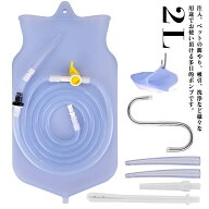 注入 2L 洗浄 浣腸器具 浣腸器 給餌 抽出 プラスチック ノズル付きセット 腸活 洗腸