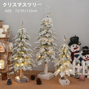 �N���X�}�X�c���[ �k�� 72/95/120cm �N���X�}�X�c���[ 90cm �k�� �ቻ�� ������� LED���胉�C�g �g���ȒP ���[�֗� �N���X�}�X���� �Z