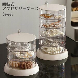 �A�N�Z�T���[�P�[�X ���� ��]�� 3�i 4�i �����P�[�X 5�i ���[ �P�[�X �N���A �w�A�A�N�Z���[ �������� �G�� ��� �A�N�Z�T���[���[ �A