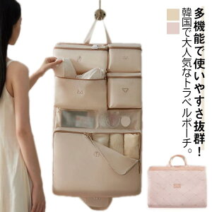 �g���x���|�[�` �݂艺�� ���s �|�[�` �����W�F���[�|�[�` ���ւ� �ߗރ��b�N �������[ ���� �C���i�[�o�b�O �A�����W�P�[�X �ߗގ��[