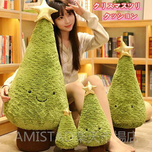 �N���X�}�X�c���[�N�b�V���� ������ 29cm 42cm 92cm �ʂ������ �N���X�}�X �c���[ �� �N�b�V���� �L���[�g ���� ������� �\�t�@�[�O
