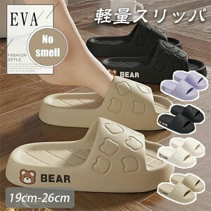 �X���b�p ���� ���f�B�[�X �����Y �V�����[�T���_�� EVA �R�ۖh�L �g�C���X���b�p �ėp ���� �o�X�X���b�p �É� ������� ���[���V��