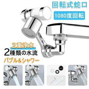 ��]���֌� �y2�d�� & 1080�x��]& �I�[�������z�V�����[�֌� 4�̂�ߖ� �����m�Y�� ���ʑ� �֌� �V�����[�w�b�h �ߐ� �L�b�`���V��