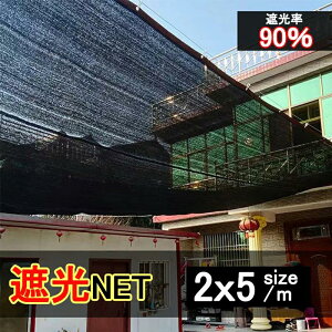 �ĎՔM �V�[�g �Ռ��V�[�g �T���V�F�[�h���悯 �Ռ��l�b�g �Ռ��J�[�e�� �I�[�j���O ������ ������ �� �Ԍ� �ƒ�p �A���ՔM �����ՔM
