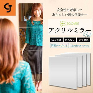 EH[~[ Ȃ Ǌ| Sg Ǌ| p ~[ Ǌ|  V[g  ǂł\ Sg~[ 30×30cm 4