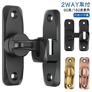 �y90�x/180�x���p�z������ �� ��t�� �������s�v �h�A���b�N �������� �h�A���ߋ����b�N ��]�� �X���C�f�B���O�h�A �X�g�b�p�[ �t���b