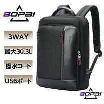 楽天市場】bopai リュックの通販