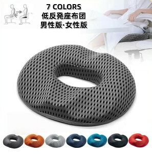 ᔽ~NbV h[ic^ ʋCbVf 􂦂 ɑ΍ NbV KɂȂȂ ԍĂȂ ItBX`FA   e[N ݑΖ Dw Y 