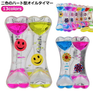 �S13colors �I�C���^�C�}�[ �����v ���H �n�[�g�t�̃^�C�}�[ �I�C�����[�V���� �����i ���H �I�C���N���b�N �����v �����v�� �����v �t