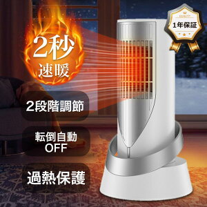 Z~bNq[^[ Xg[u t@q[^[ q[^[g ^ dC]|OFF É dCq[^[ 2iؑ R Eߏ gC