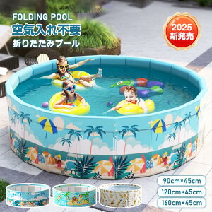 v[ Csv ܂肽݃v[ rj[v[ a90/120/160cm ȒP[ ^ѕ֗ V ƒp qp ybgoX 