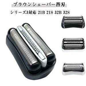 �֐n �ւ��n 3020s �Z�b�g�n 3010s 310s 3040s �u���E�� 3080s �V���[�Y3 �֐n �V�F�[�o�[ 32S 21B �d�C �݊� �E��� �d�� 320s �V�F�[