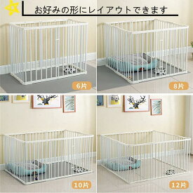 ペットサークル 犬 サークルケージ 小型 おしゃれ ペットフェンス ドア付き DIY ゲージ ペット柵 室内 ドッグサークル 12面 簡単組み立