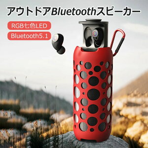 BluetoothCz+ BluetoothXs[J[fA2in1 Bluetooth 5.1+EDRЎ/u[gD[XXs[J[SCXXeIΉ