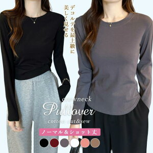 新作 ドライTシャツ スポーツ UVカット クルーネック ロングシャツ 長袖 大きいサイズ ゆったり 綿 カットソー 白 無地 インナー 部屋着