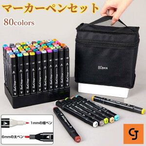 }[J[y Zbg 80F CXg}[J[ AR[}[J[   }K yX^h q l w S K ㋉