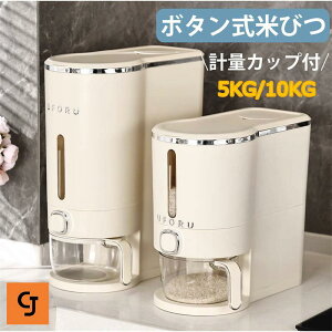 Ăт  CXXgbJ[ ğC ߂т X {^^Cv Ăт 5kg 10kg Ď[ đΉ 䏊 Lb` Rp