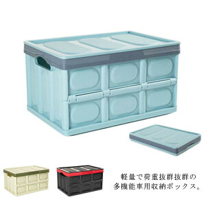 �ԗp���[�{�b�N�X �g�����N���[�P�[�X �܂肽���� ��e�� �ԗp�i �g�����N�{�b�N �ԍ� �ȃX�y�[�X ����������[�{�b�N�X �y�� �}���`�{