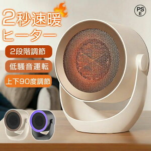 �_2025�ŐV�i���Ł^ �Z���~�b�N�q�[�^�[ ���^ ���g �d�C�t�@���q�[�^�[ �]�|����OFF �É� �ߔM�ی� �t�@���q�[�^�[ �d�C �g�[��� �ȃG