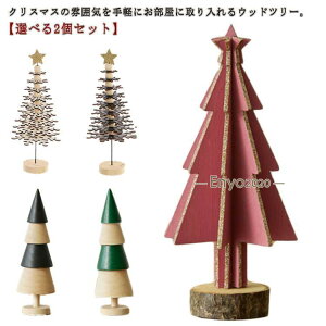 I[i[g ؂̃c[  Ebhc[ ؐ  ~jNX}Xc[  c[ EbhNX}Xc[ k c