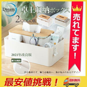 eBbVP[X RP[X @\ [ d[  ؐ [ ӂt RP[X  G [{bNX