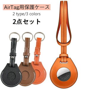 Airtags�̕ی�P�[�X AirTag�p�ی�P�[�X 2�_�Z�b�g �G�A�^�O�p�ی�P�[�X �G�A�^�O�L�[�t�@�C���_�[�p�g�уP�[AirTags 2021 ��v�ی�