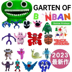 K[gDIuoo K[eIuoo garten of banban Mtg v[g a  ʂ v[g z[ct