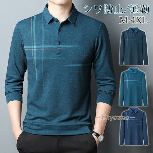 ポロシャツ メンズ Polo 長袖 チェック柄 ビジネス Tシャツ ゴルフウェア ゴルフシャツ 長袖ポロシャツ クールビズ オフィス トップス