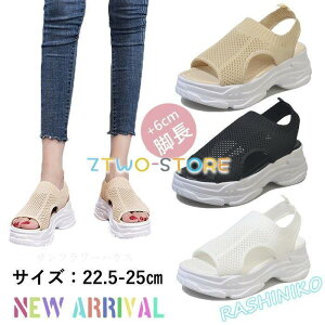 スニーカーサンダル サンダル レディース スポーツサンダル スポサン 厚底 黒 白 ぺたんこ フラット サボ メッシュ カジュアル プール