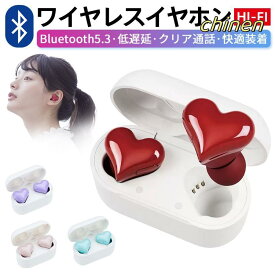 イヤホン ワイヤレスイヤホン Bluetooth5.3 ブルートゥース 雑音除去 HIFI 高音質 クリア通話 ハート型 IPX5防水 長時間使用 おしゃれ